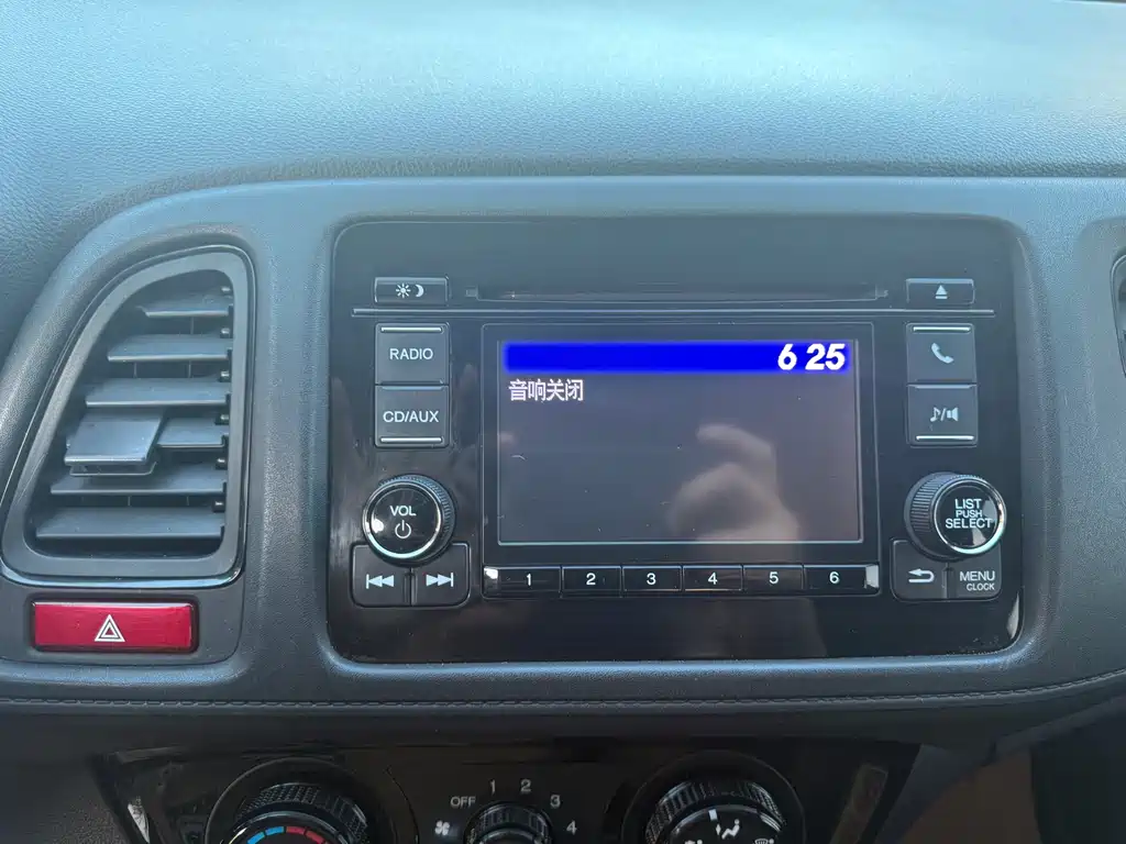 Honda Vezel 2016 — фото 14