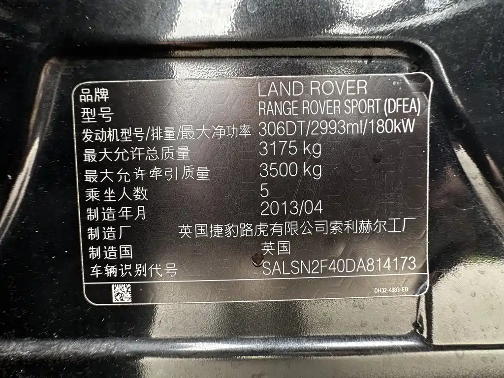Land Rover Sport 2013 — фото 22