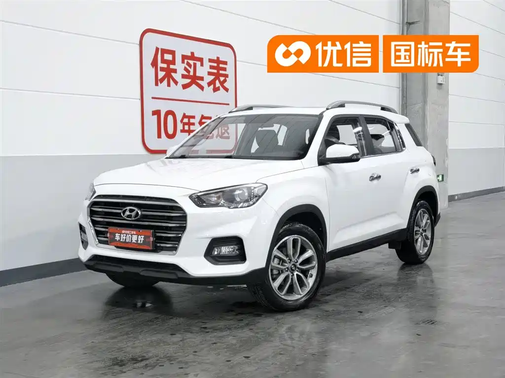 Hyundai ix35 2019