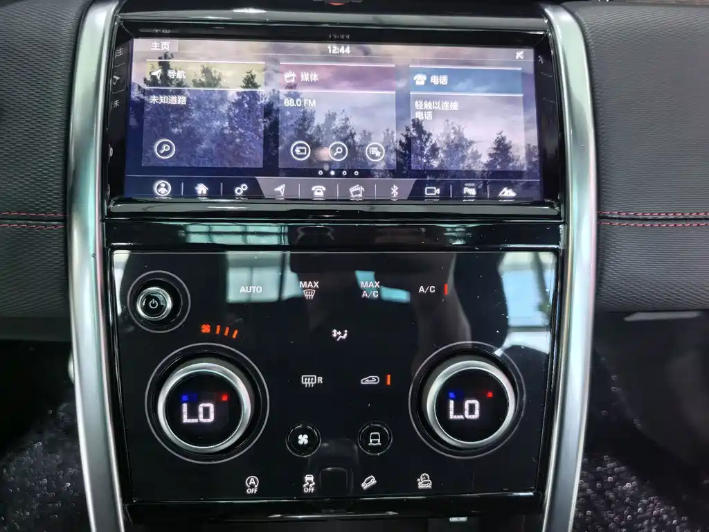 Land Rover Discovery Sport 2020 — фото 10
