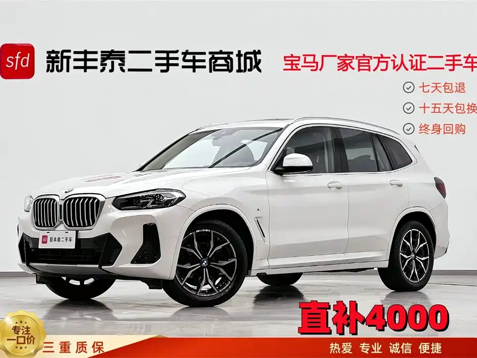 BMW X3 2023 — фото 1