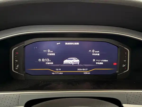Volkswagen Lavida 2025