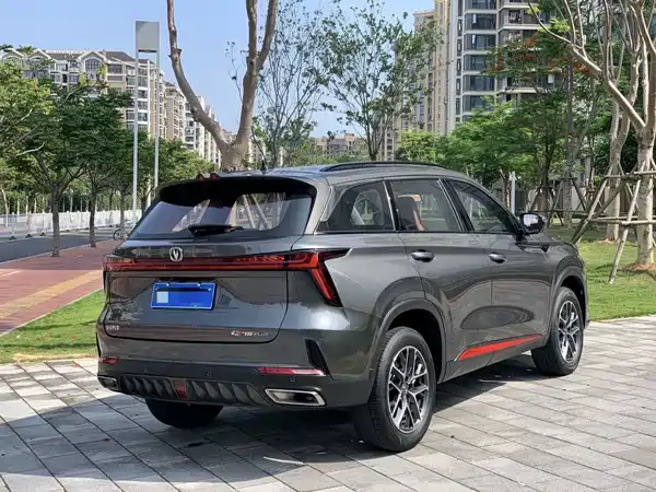 Changan CS75PLUS 2023