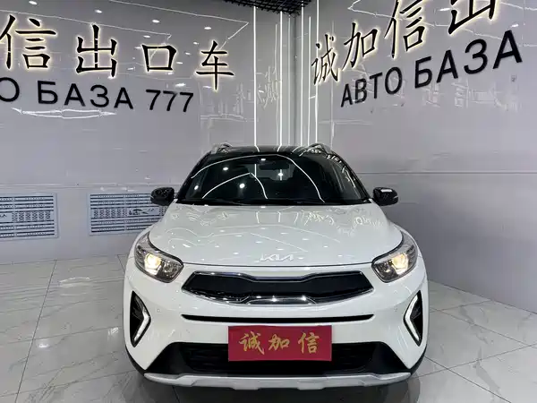 Kia KX1 2023