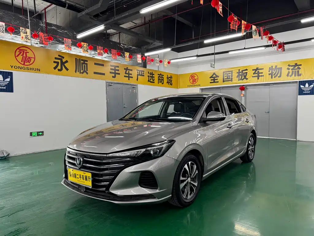 Changan Escape 2021