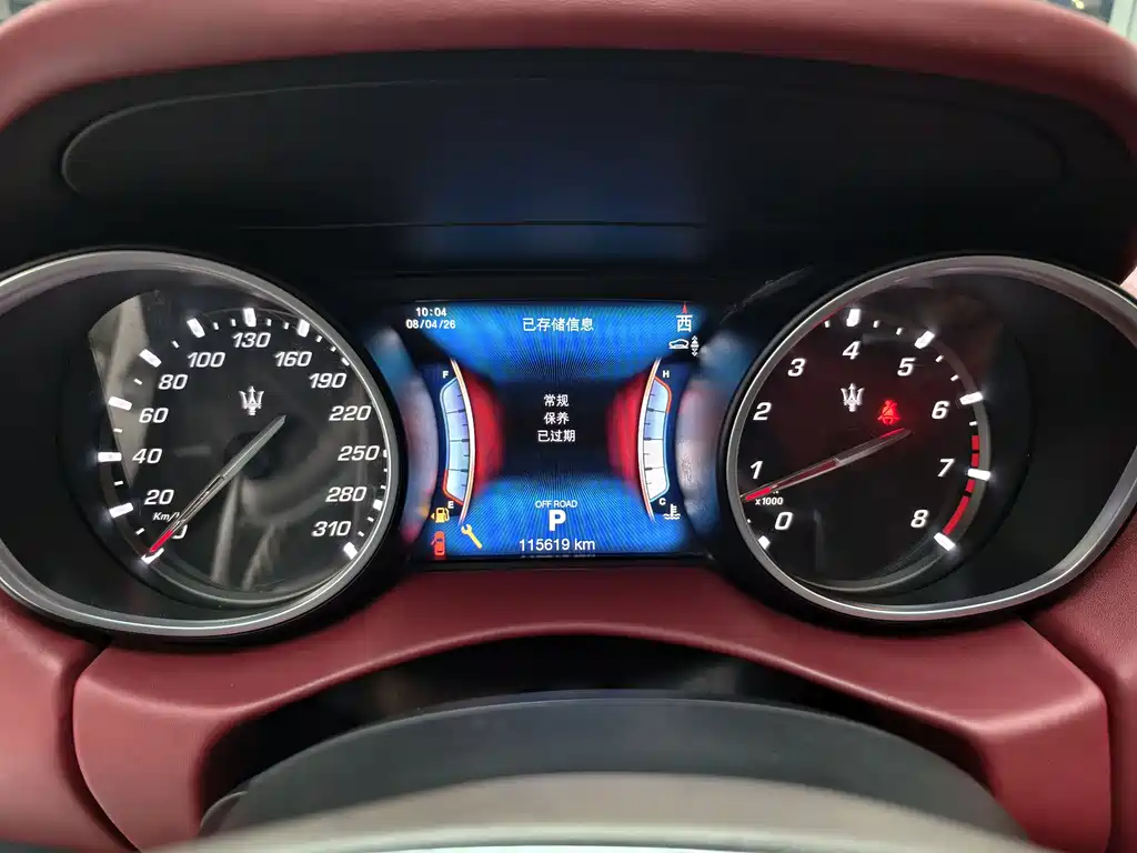 Maserati Levante 2017 — фото 13