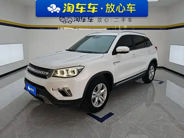 Changan CS75 2017