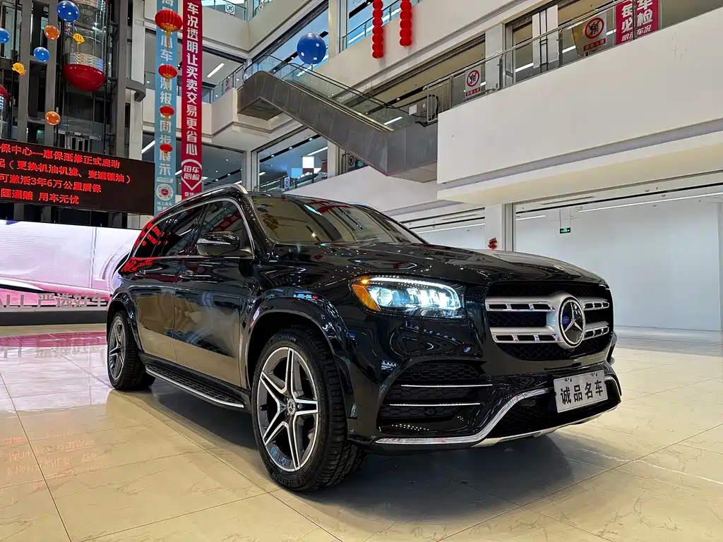 Mercedes-Benz GLS 2020
