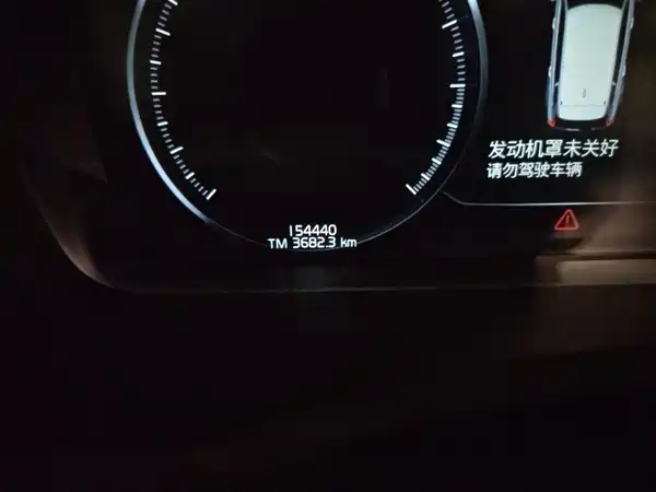 Volvo XC90 2018