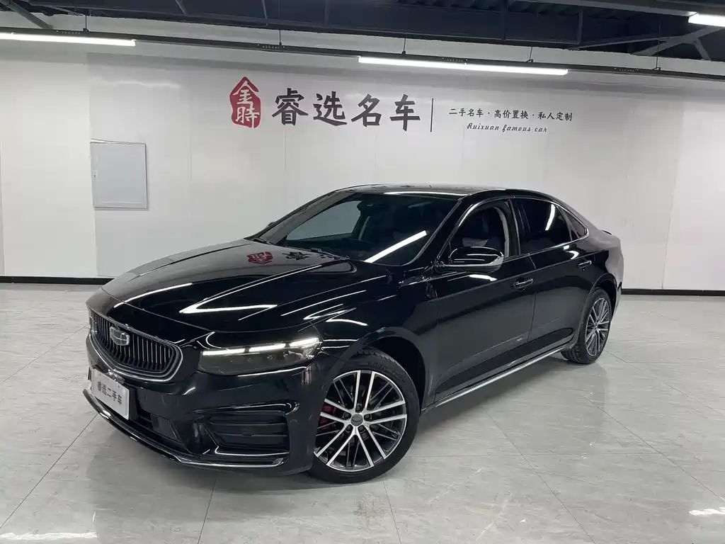 Geely Xingrui 2022 — фото 1