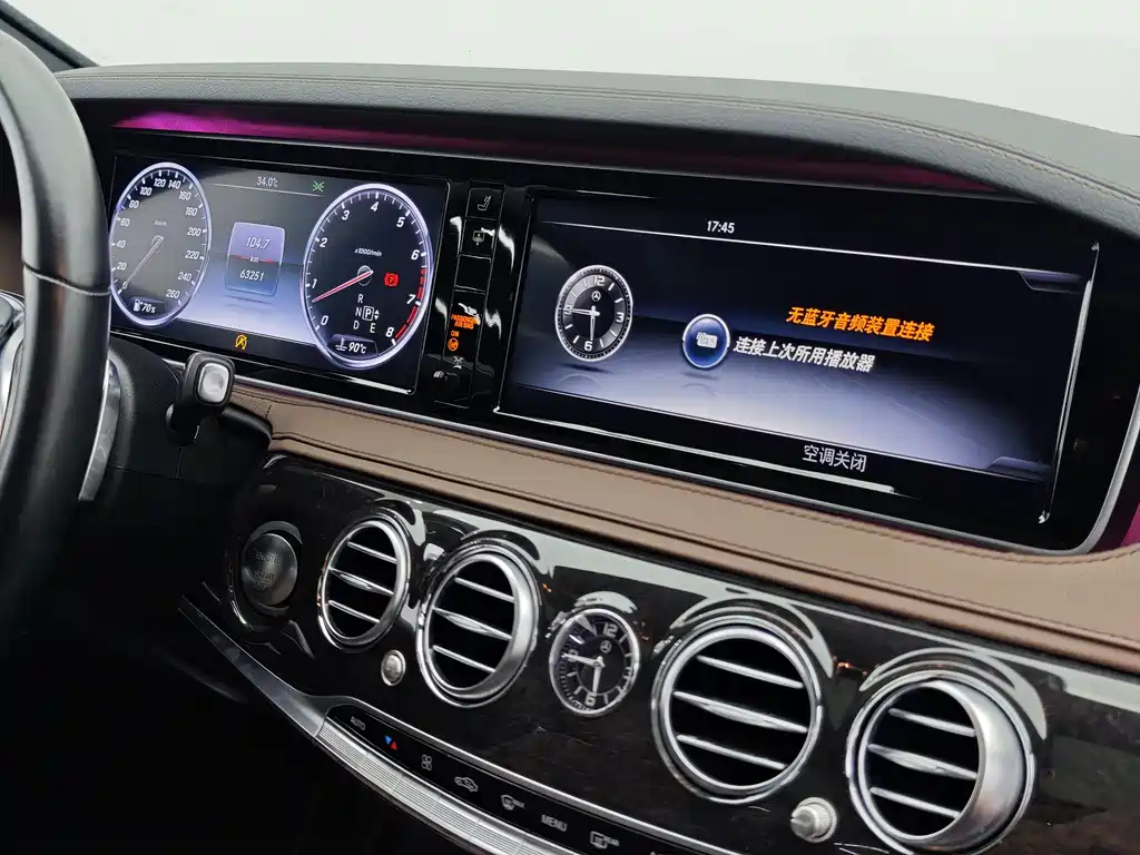 Mercedes-Benz S-Class 2020 — фото 13