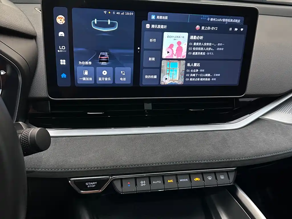 Geely Xingrui 2022 — фото 20