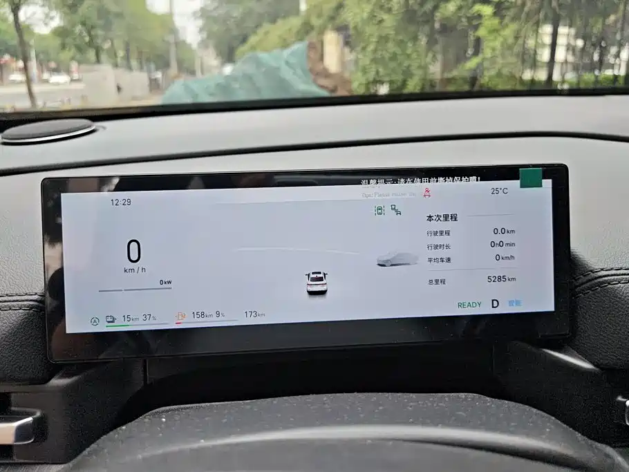 Geely Galaxy A7 EM 2025 — фото 14