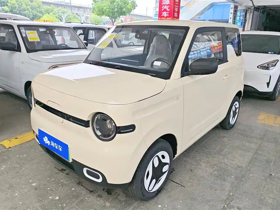 Galaxy Panda 2026