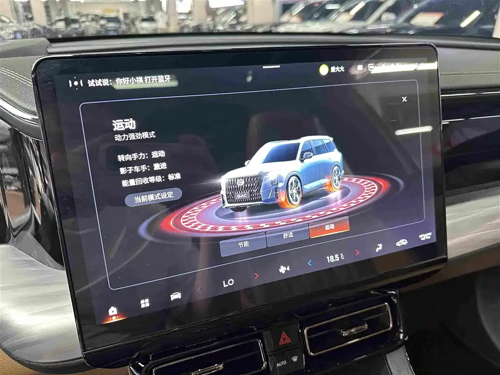 GAC Motor Trumpchi ES9 2024 — фото 20