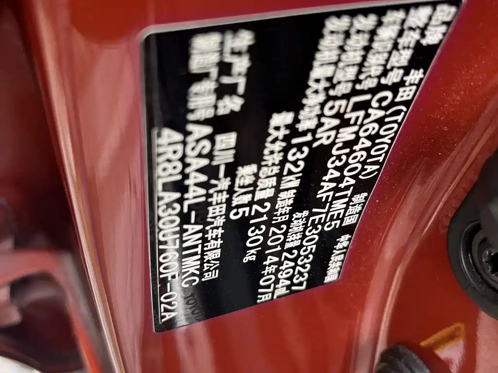 Toyota RAV4 2014 — фото 12
