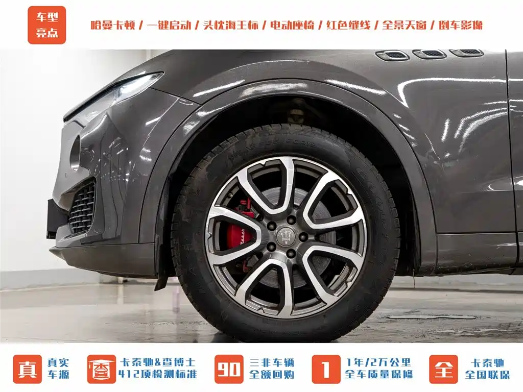 Maserati Levante 2017 — фото 24