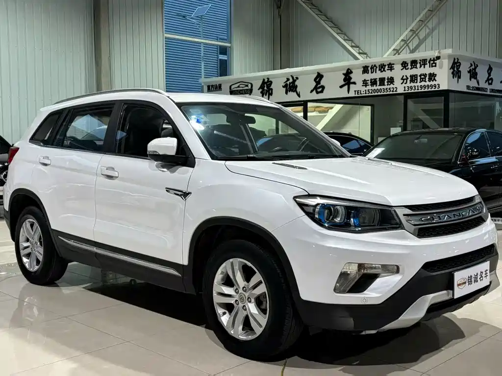 Changan CS75 2017 — фото 3