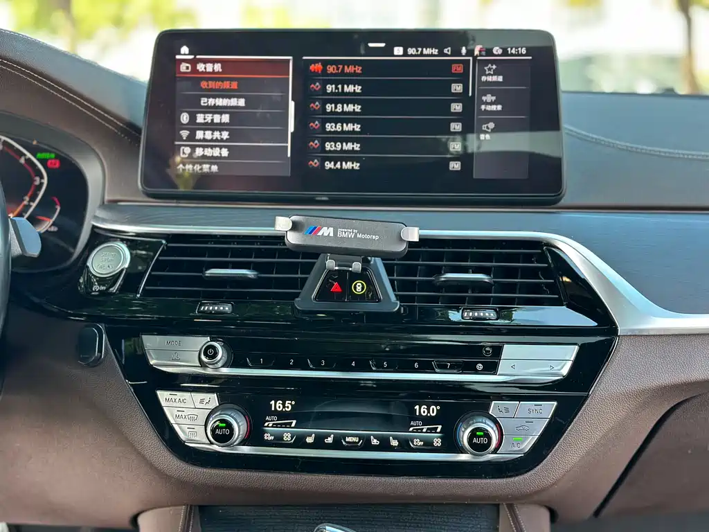 BMW 5 Series 2021 — фото 14