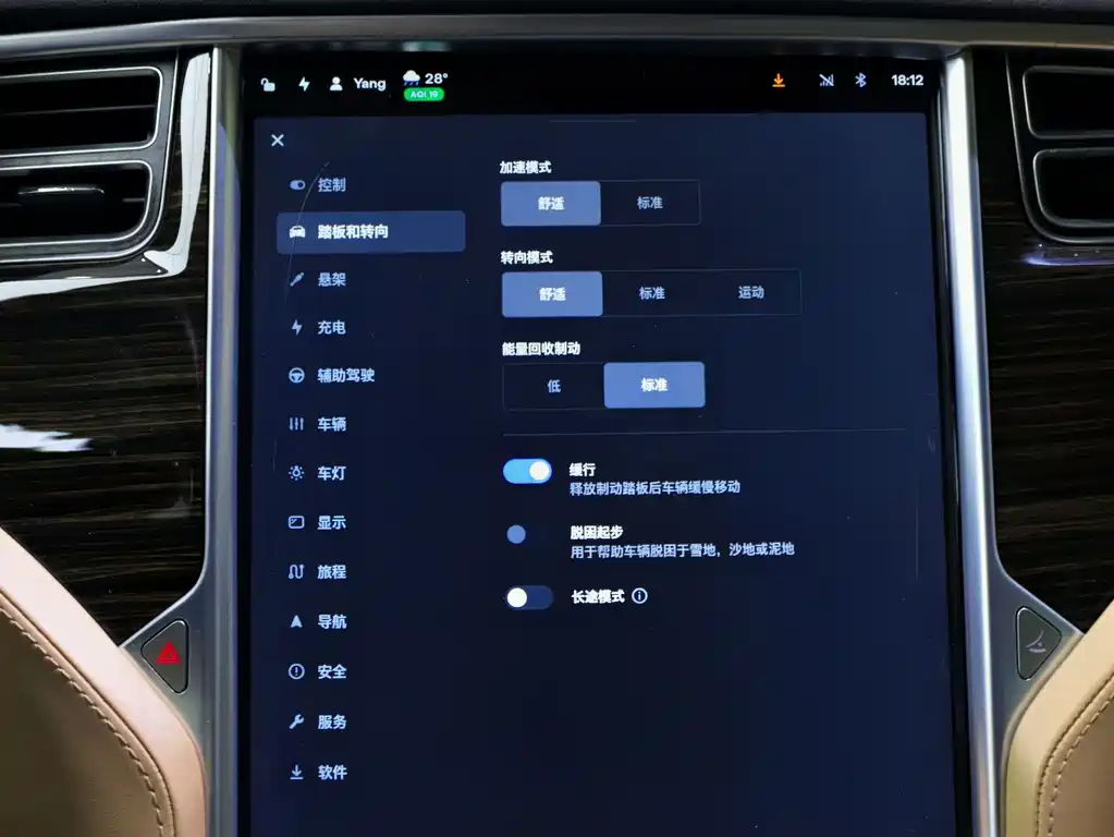 Tesla Model S 2016 — фото 10