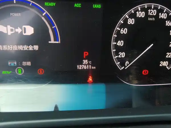 Honda Accord 2020