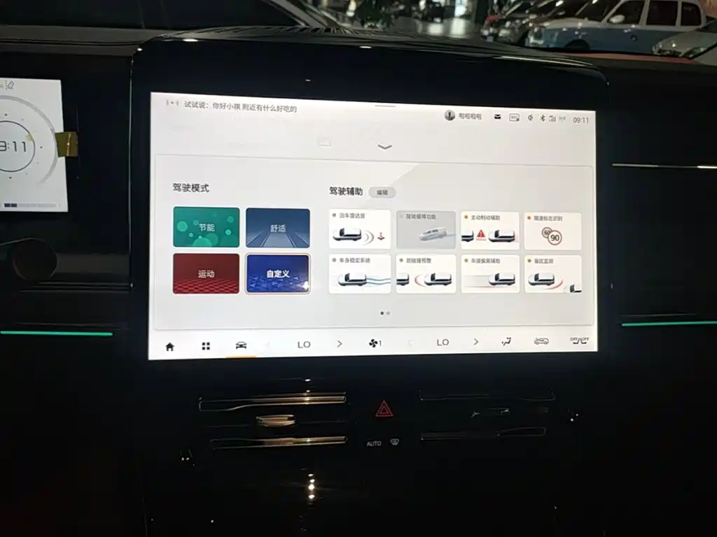 GAC Motor Trumpchi M8 2024 — фото 13