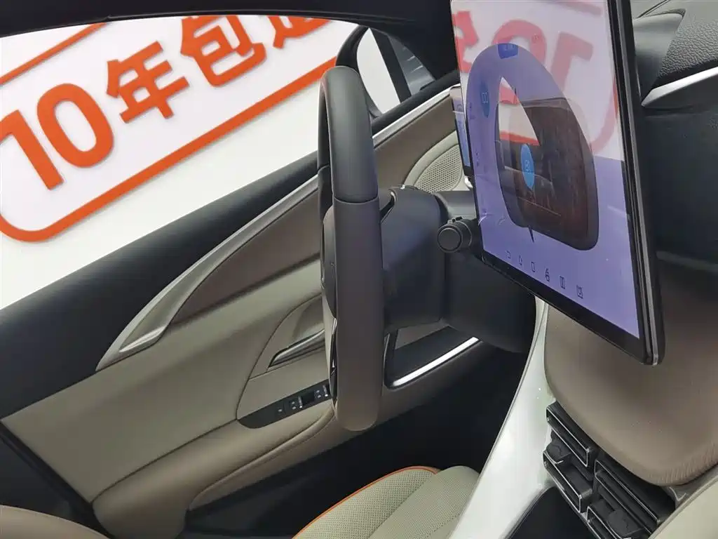 BYD Pro New Energy 2024 — фото 22
