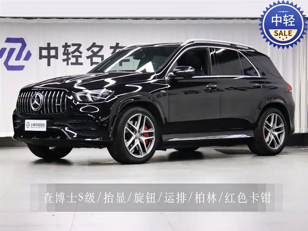 Mercedes-Benz GLE AMG 2023