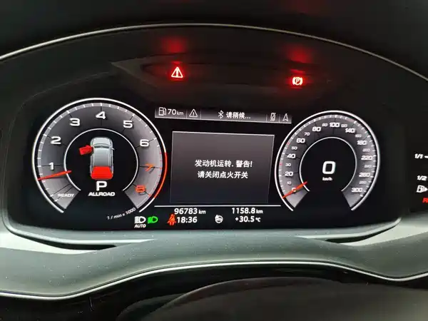 Audi Q7 2020