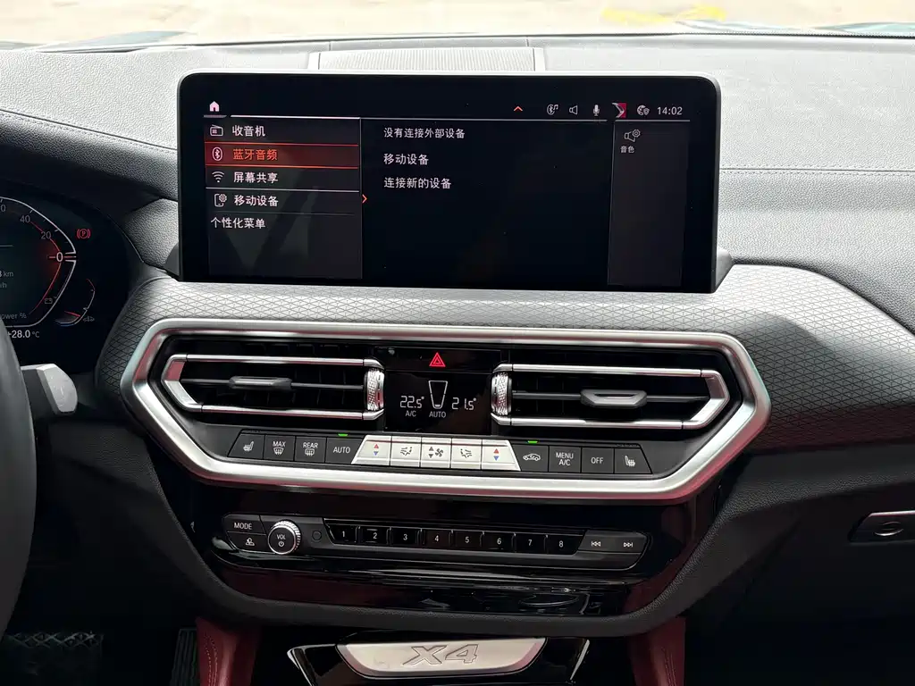 BMW X4 2022 — фото 15