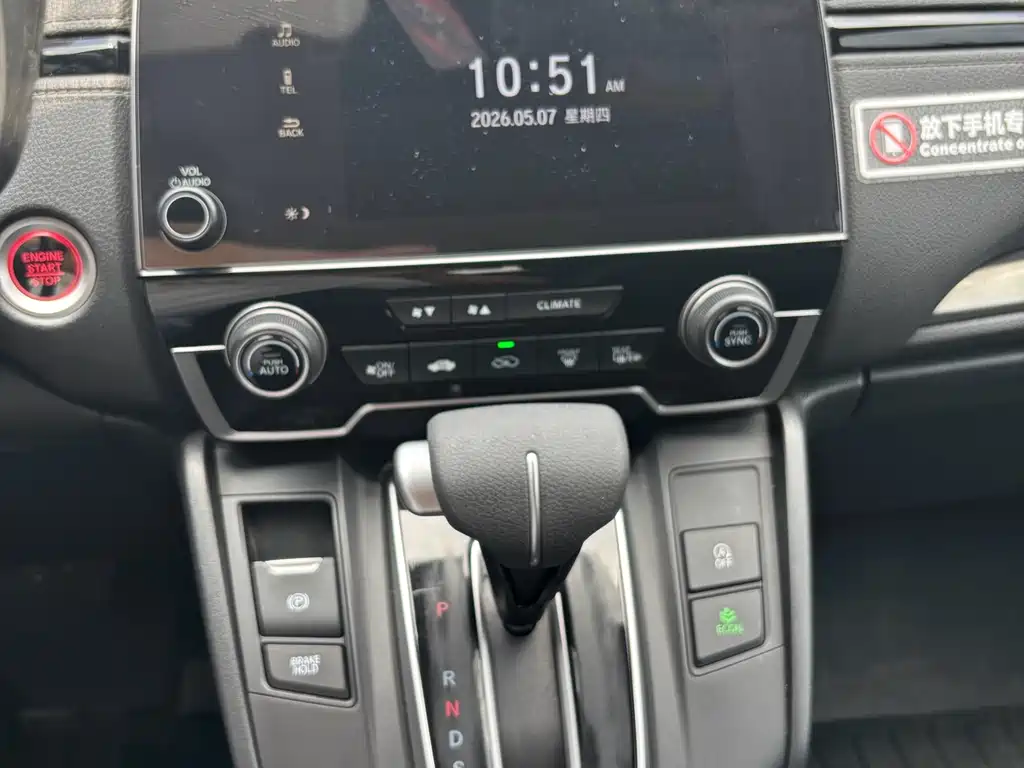 Honda Breeze 2020 — фото 12