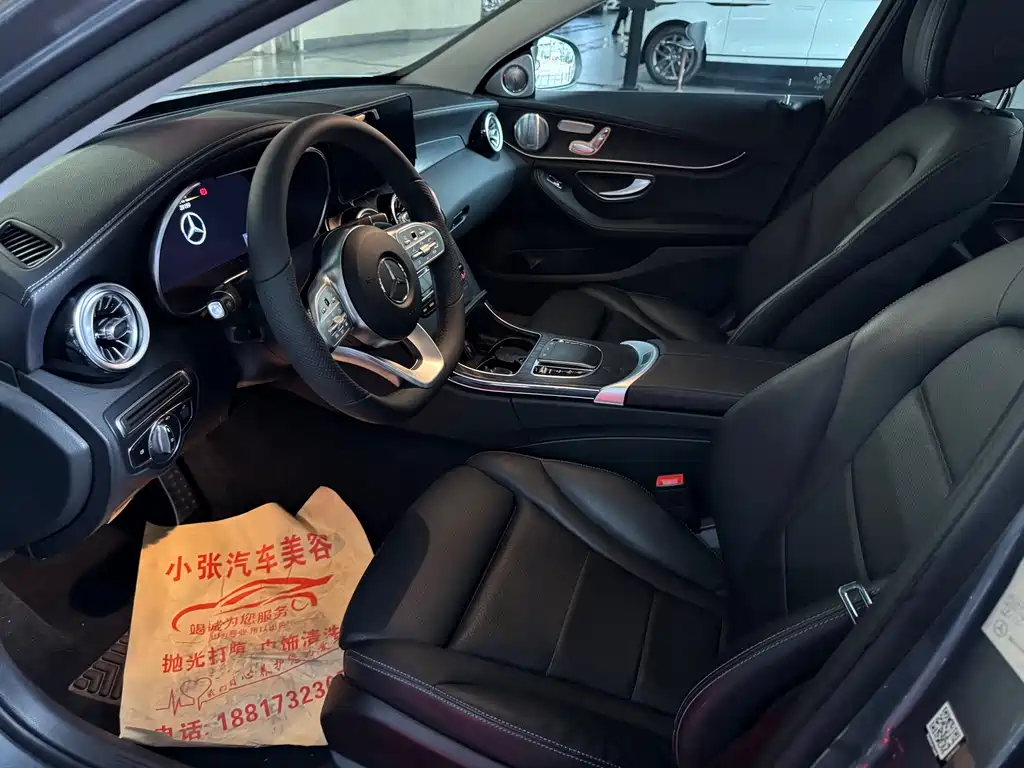 Mercedes-Benz C-Class 2020