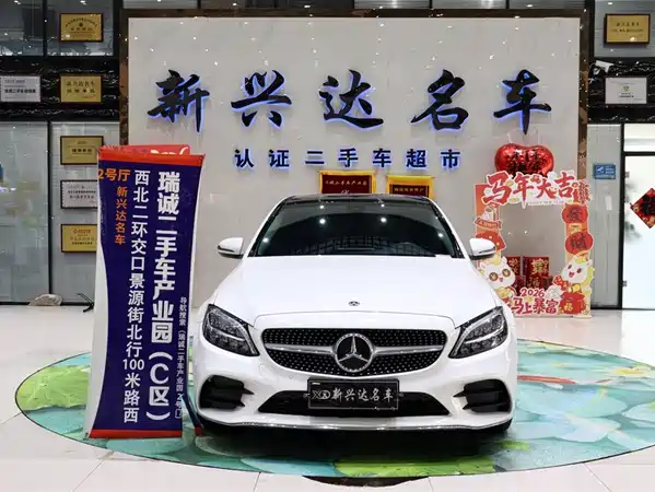 Mercedes-Benz C-Class 2021