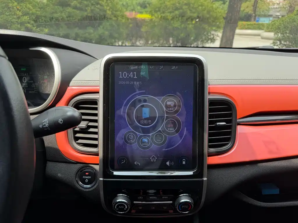 Chery QQ Little Ant 2020 — фото 10