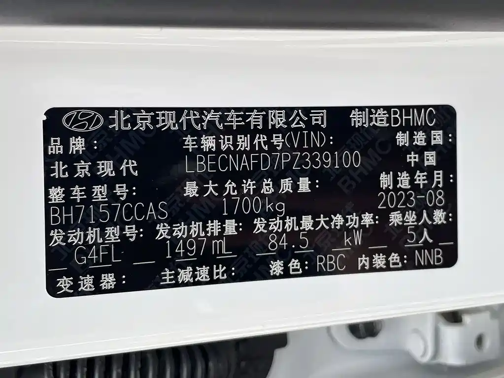 Hyundai Elantra 2023 — фото 19