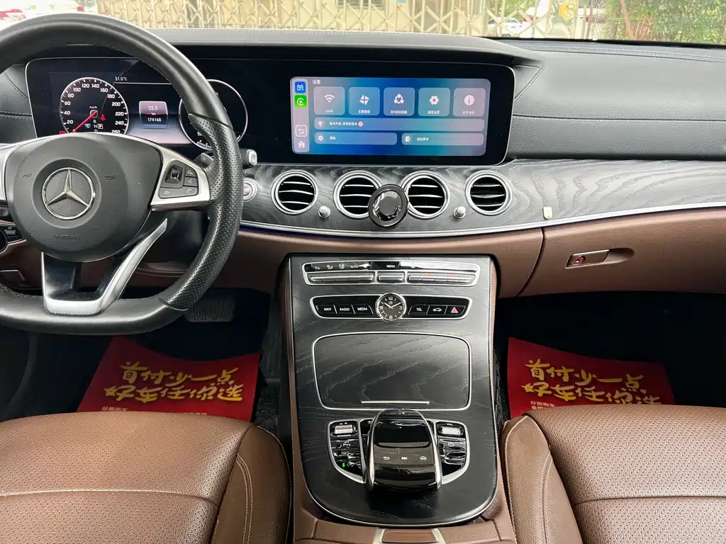 Mercedes-Benz E-Class 2018 — фото 9