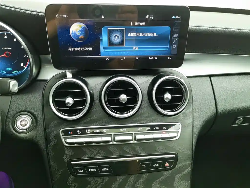 Mercedes-Benz C-Class 2020 — фото 12