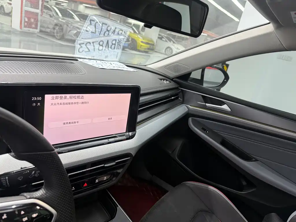 Volkswagen Lamando 2023