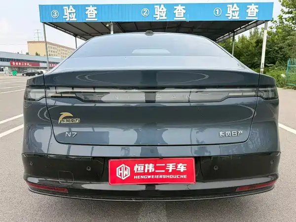Nissan N7 2025