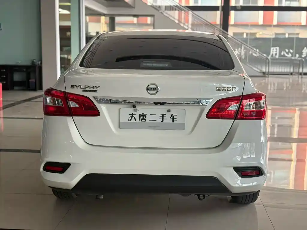 Nissan Sylphy 2024
