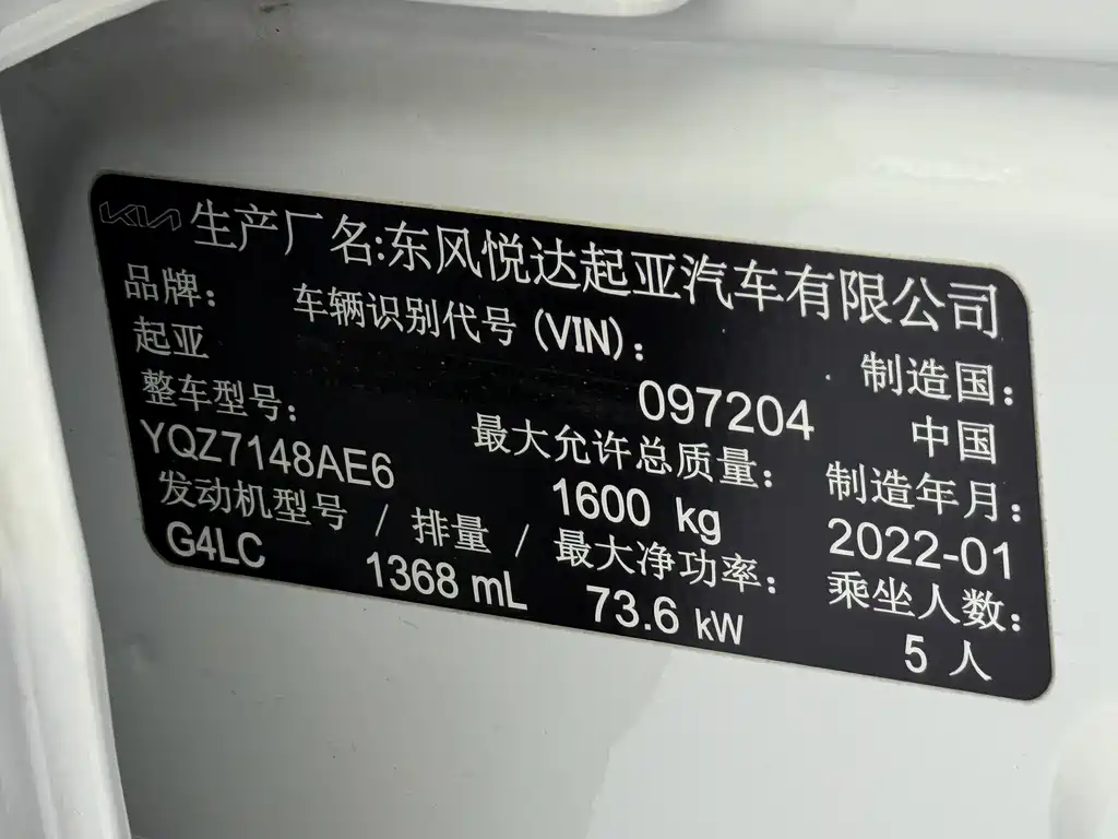 Kia KX1 2022 — фото 22