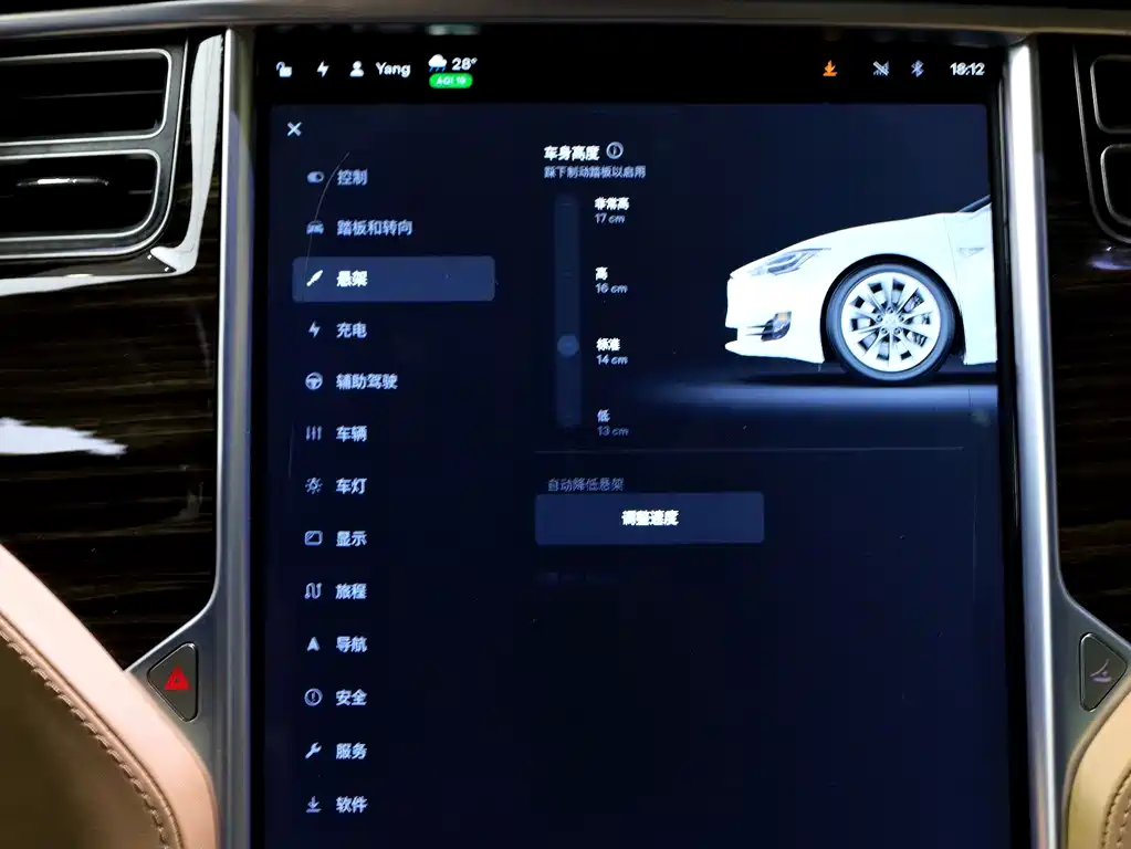 Tesla Model S 2016 — фото 11