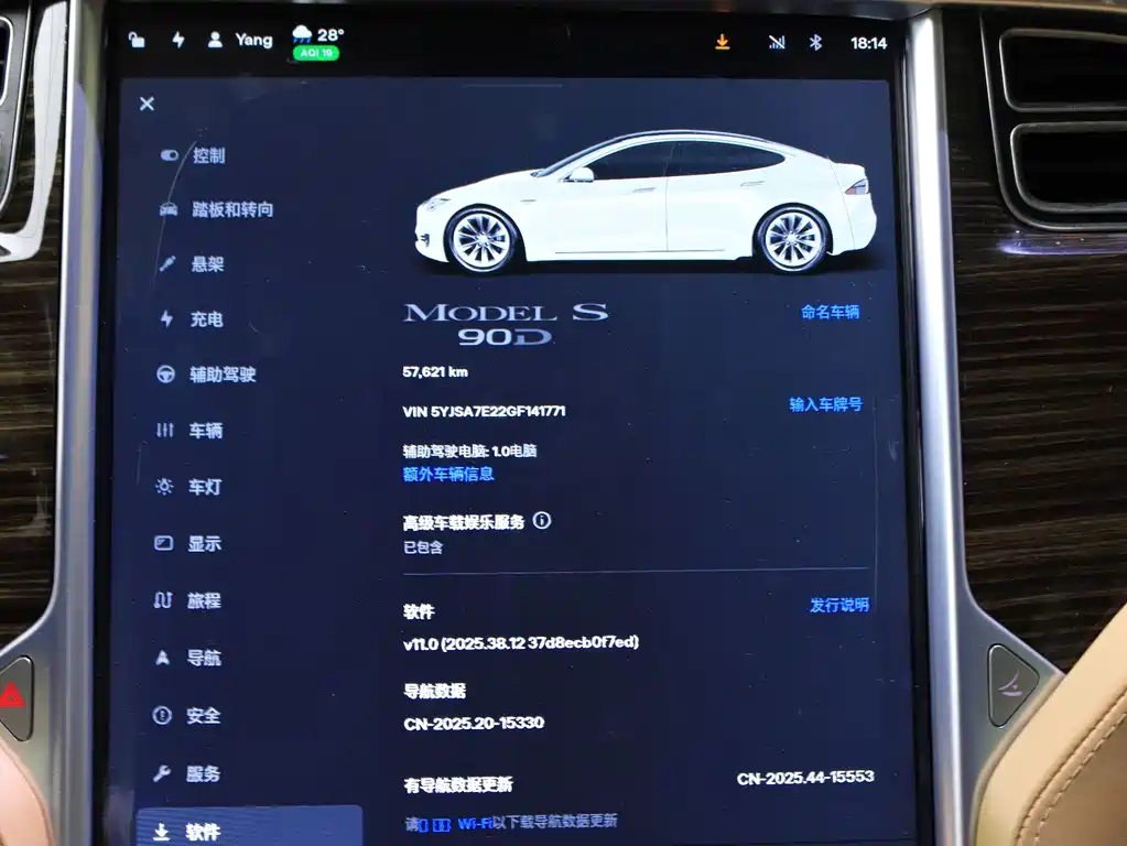 Tesla Model S 2016 — фото 14
