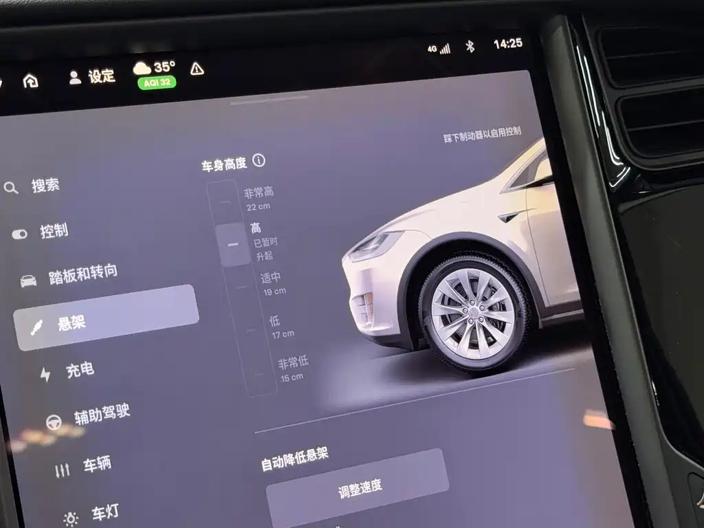 Tesla Model X 2019 — фото 20