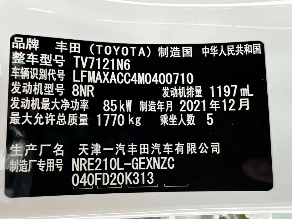 Toyota Corolla 2022 — фото 21