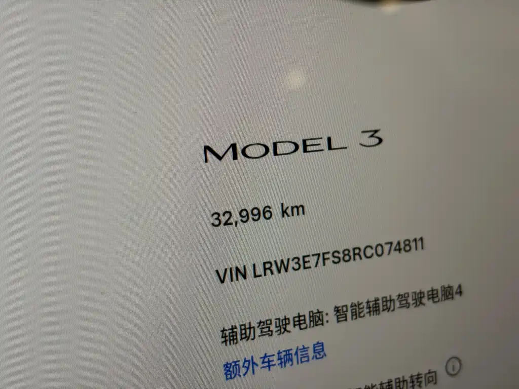 Tesla Model 3 2024 — фото 14