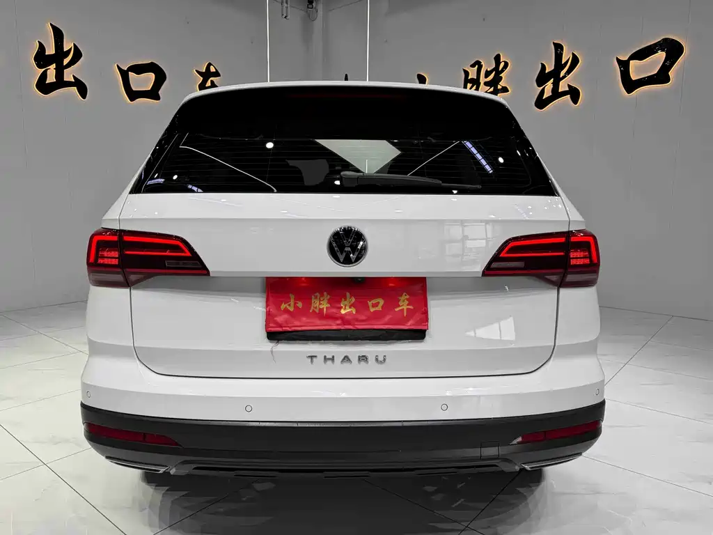 Volkswagen Tuyue 2022