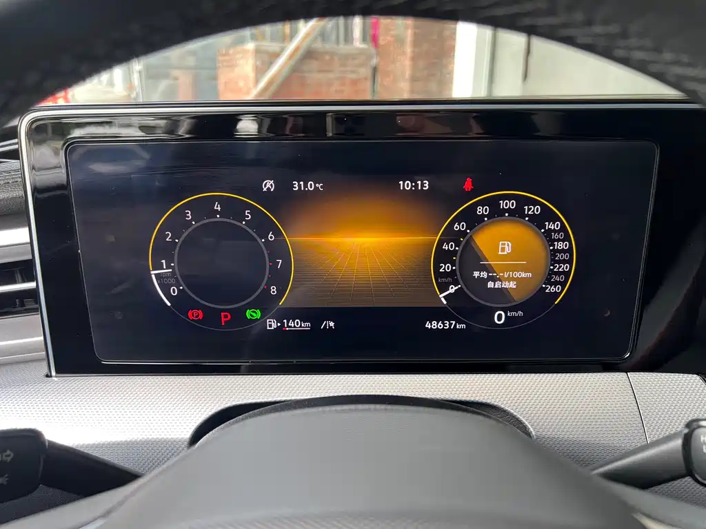 Volkswagen Lamando 2022