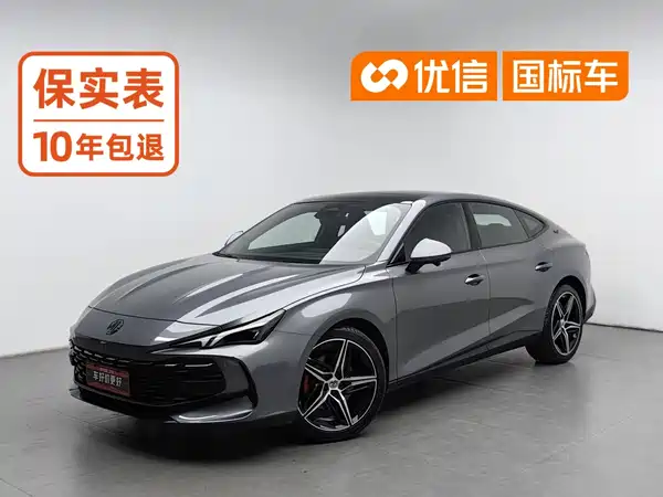 MG7 2024