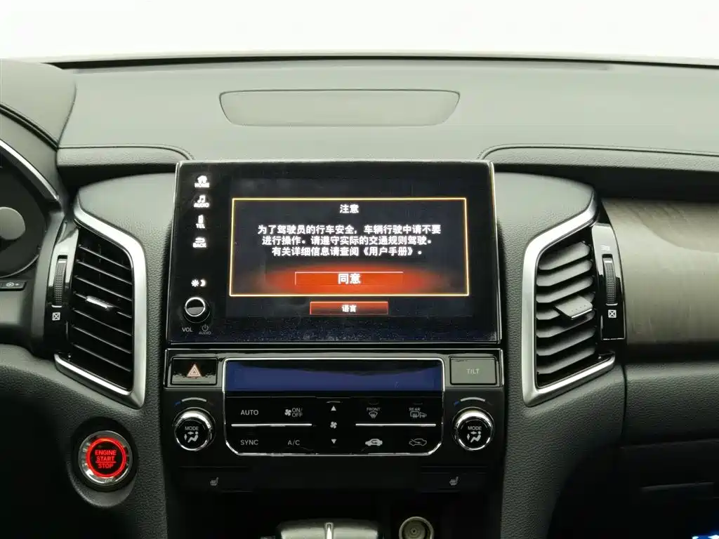 Honda Avancier 2022 — фото 12